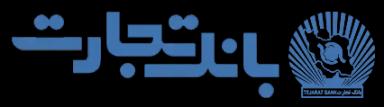 بانک تجارت